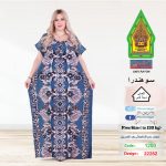 كحلي1200-22282