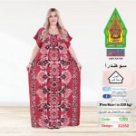 كشمير1200-22282