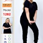 اسود 1282