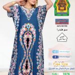 كحلي1076-20177