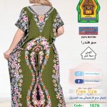 زيتي1076-20177