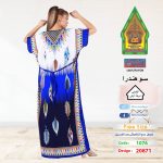 ازرق1076-20871