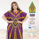 موف 1076-21260