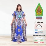 ازرق1076-22248