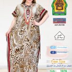 بني1076-19564
