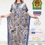 ازرق1076-19564