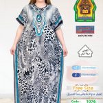 كحلي1076-19564