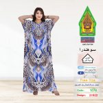 ازرق1076-21922