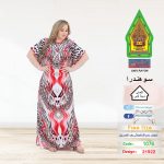 احمر1076-21922