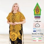 اصفر1076-22031