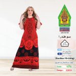 احمر1076-22031