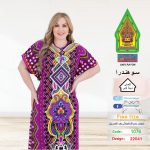 موف1076-22041