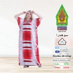 احمر22042