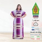 موف 22042
