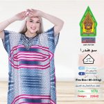 رصاصي 22042
