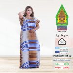 جملي 22042