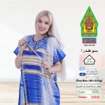 ازرق 22042