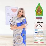 ازرق 1076-22047
