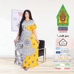 اصفر 1076-22047