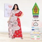 احمر 1076-22047