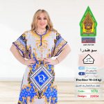 ازرق 1076-22054
