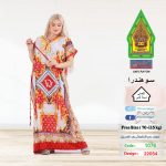احمر 1076-22054