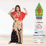احمر1076-22055