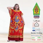 احمر1076-22107