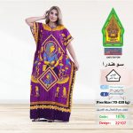 موف1076-22107