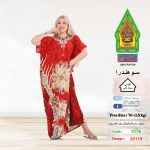 احمر 1076-22119