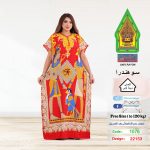 احمر1076-22153
