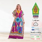 موف1076-22153