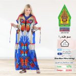 ازرق22205