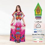 فوشيا22205