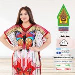 احمر 22205