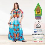 تركواز22205