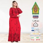 احمر1091-20175