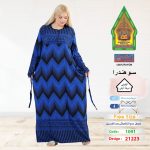 ازرق1091-21223