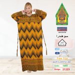 اصفر1091-21223