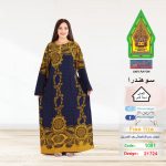 اصفر1091-21724