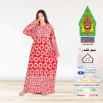 احمر1091-21876