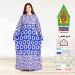 ازرق1091-21876