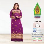 موف1091-22174