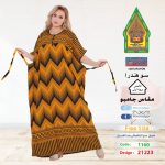 اصفر1160-21223