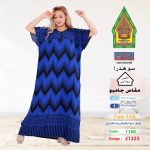 ازرق1160-21223