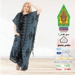 رصاصي1160-21223