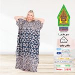 كحلي1160-21876