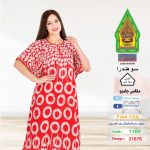 احمر1160-21876