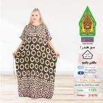زيتي1160-21876