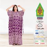 موف1160-21876